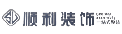夏邑县顺利装修公司