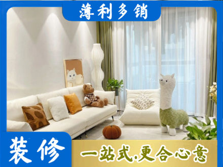 夏邑县精装房装修
