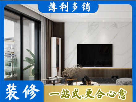 夏邑县装修公司47.jpg