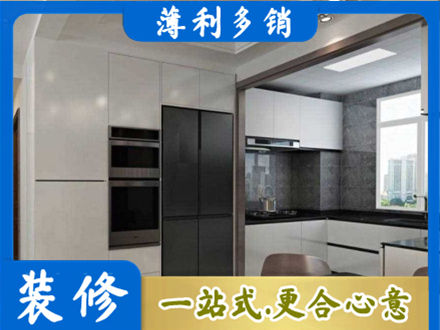 夏邑县正规装修队