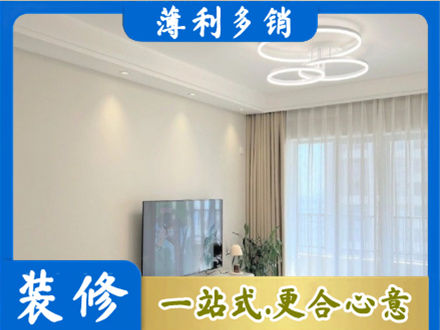 夏邑县正规装修客厅