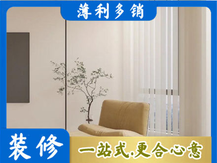 夏邑县窗帘定制