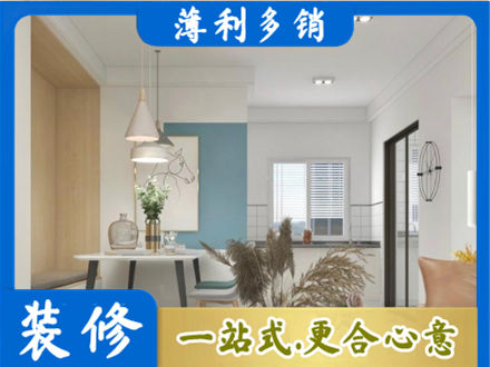 夏邑县正规餐厅装修