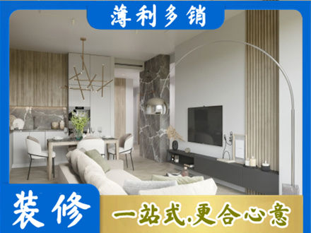 夏邑县正规客厅地板装修