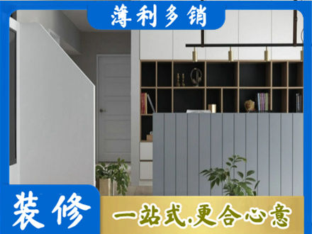 夏邑县装修公司32.jpg