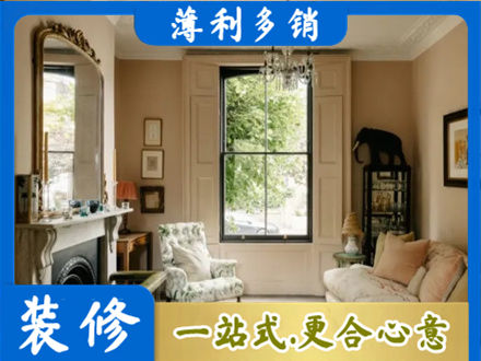 夏邑县正规客厅整装