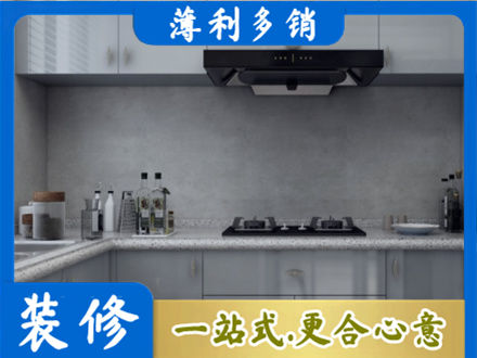 夏邑县正规厨房装修