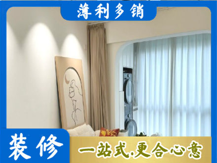夏邑县装修公司20.jpg