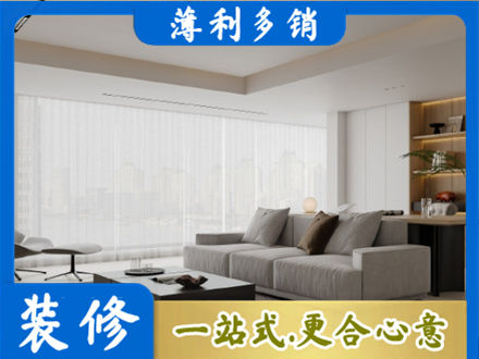 夏邑县大客厅装修