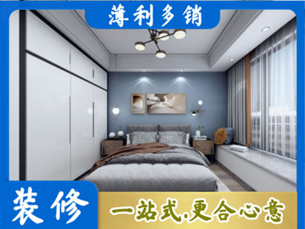 夏邑县正规次卧装修