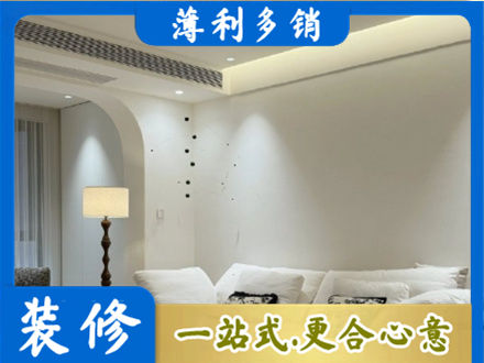 夏邑县吊顶装修