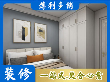 夏邑县主卧装修