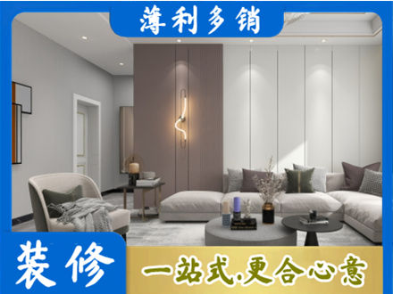 夏邑县正规客厅装修
