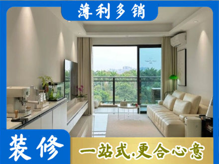 夏邑县现代装修