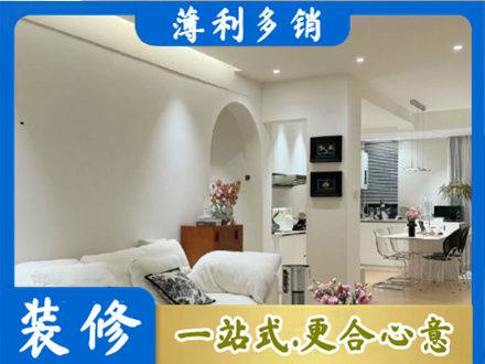 夏邑县正规简约装修