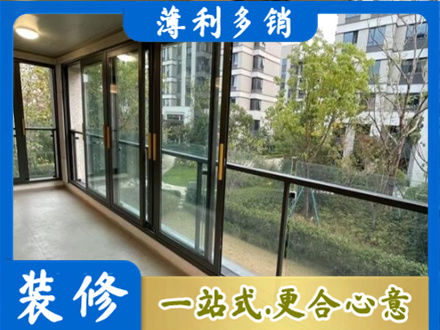 夏邑县阳台封窗