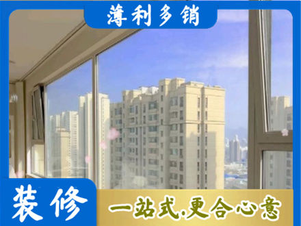 夏邑县高层封窗