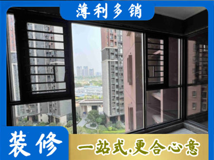 夏邑县装修封窗