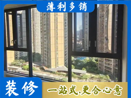 夏邑县阳台推拉窗