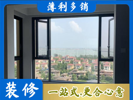 夏邑县门窗装修