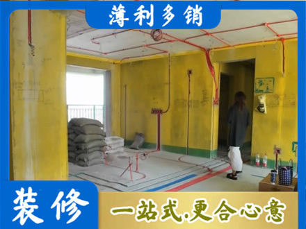夏邑县全屋水电改造