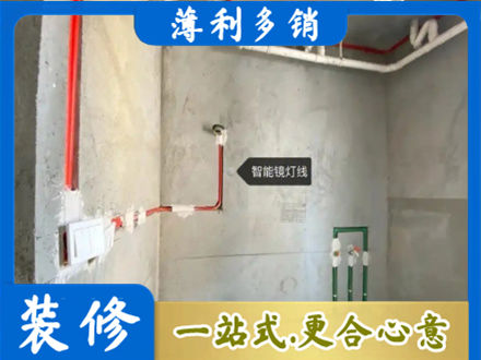 夏邑县浴室水电安装