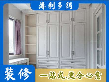 夏邑县定制衣柜鞋柜餐边柜.jpg