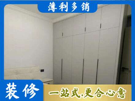 夏邑县定制衣柜