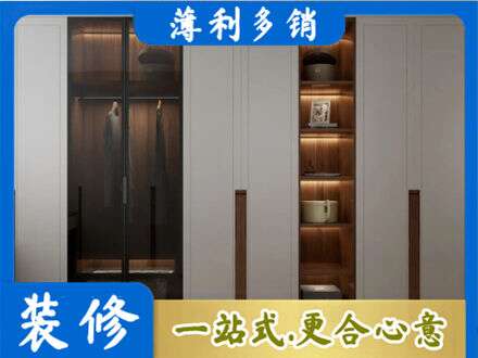 夏邑县衣帽间柜子定制