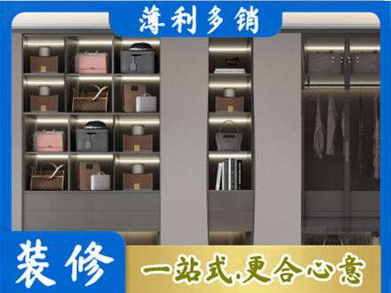 夏邑县定制衣柜鞋柜餐边柜12.jpg