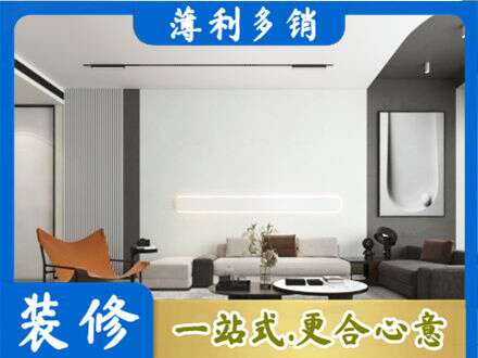 夏邑县客厅刷漆
