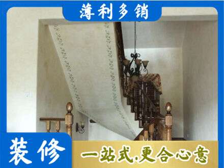 夏邑县房屋刷漆