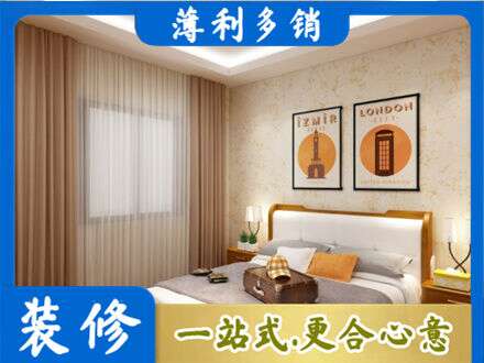 夏邑县卧室刷漆