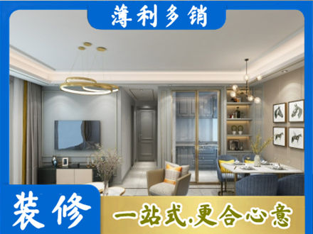 夏邑县全屋通刷艺术漆