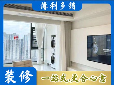 夏邑县专业装修公司地址在哪